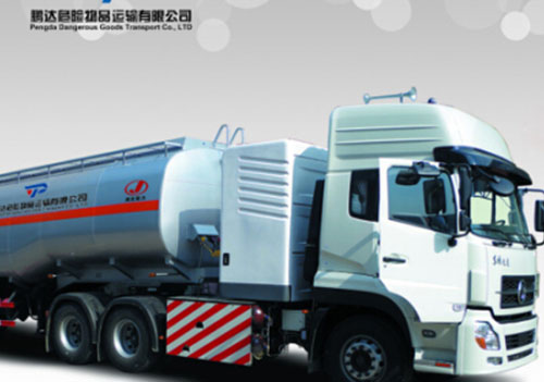 华体会网页版-危险货物运输案例