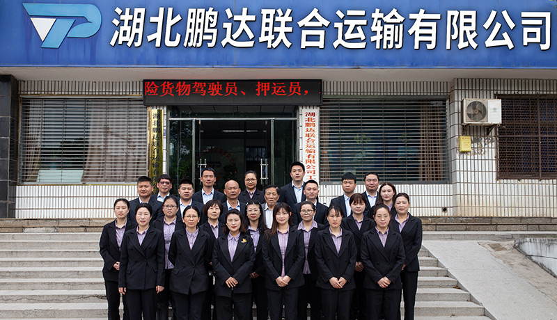 华体会网页版有限公司