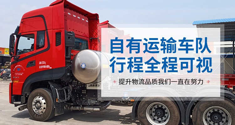 湖北危化品运输