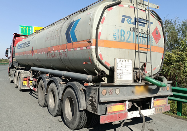 危化品运输